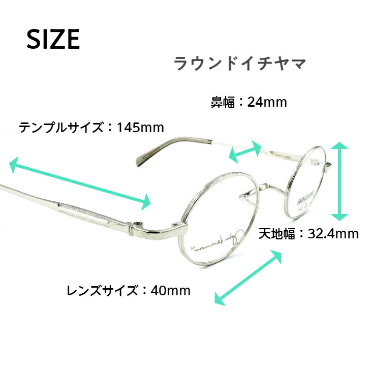 楽天市場】ジョンレノン メガネ 丸メガネ 強度近視 強度数 近眼 小さめ