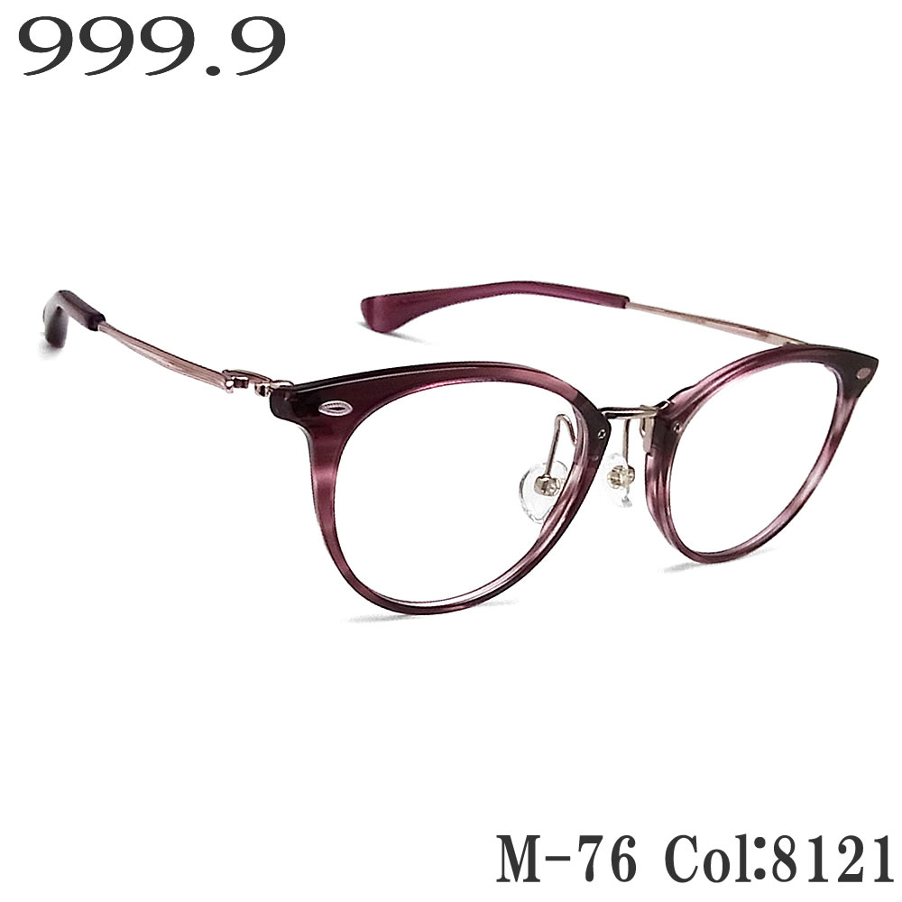 楽天市場】999．9 メガネ ケースの通販