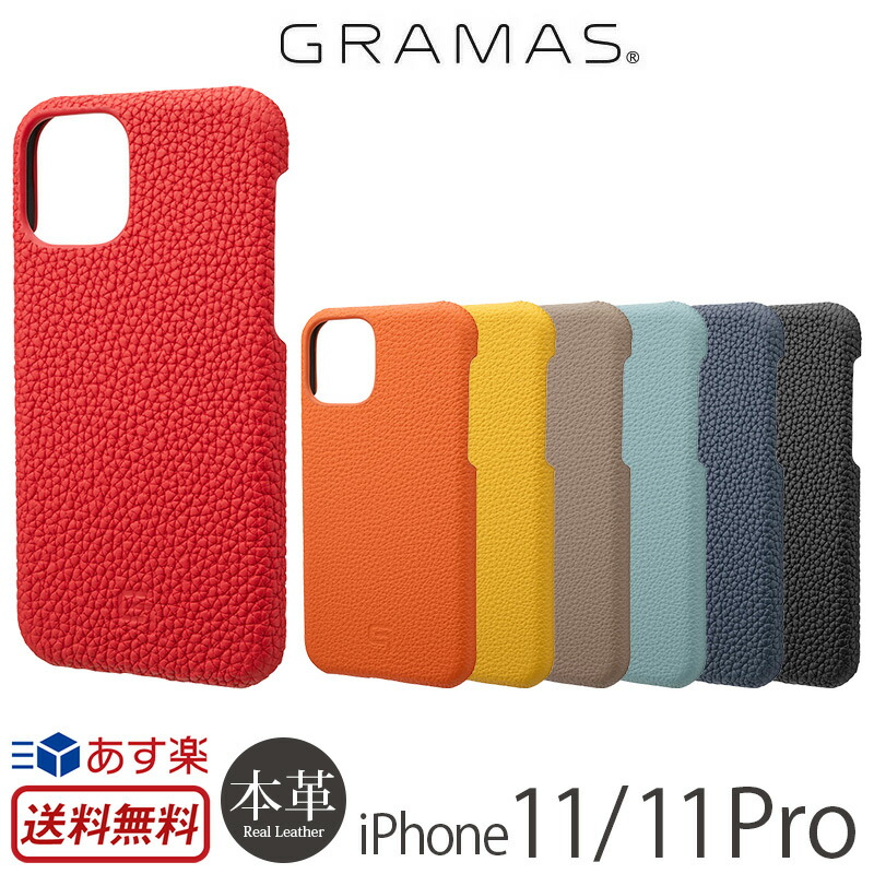 楽天市場】iPhone 11 ケース 本革 / iPhone11 Pro ケース iPhone11Pro