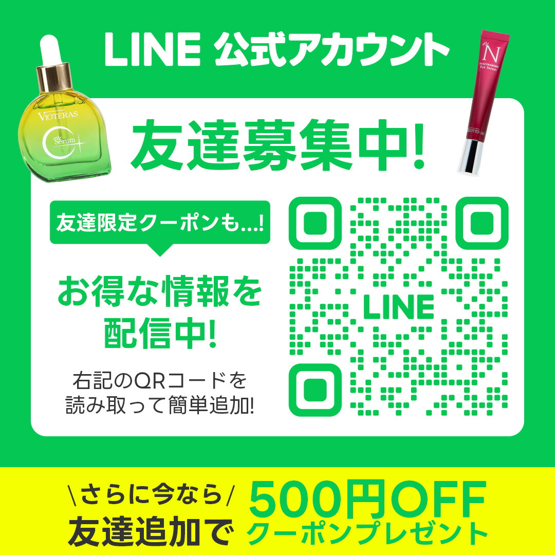 楽天市場】【公式 VIOTERAS HSCセラムグロウファンデーション 専用パフ