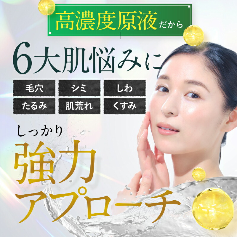 楽天市場】【公式 VIOTERAS C+クリアセラム 最大20%OFF】ヴィオテラス