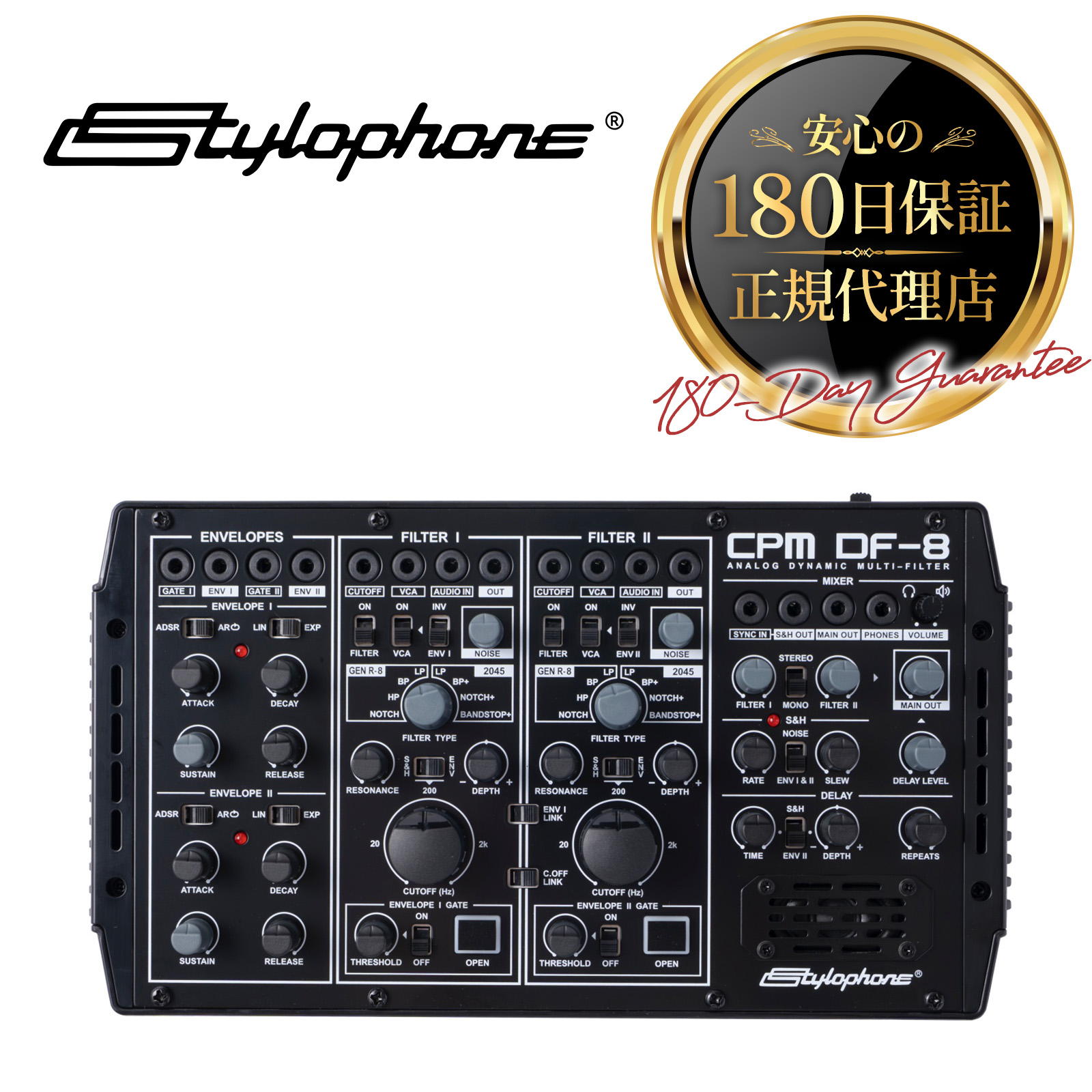 楽天市場】ドローン（楽器・音響機器）の通販