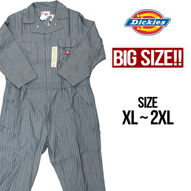 楽天市場】【大きいサイズ】Dickies ディッキーズ つなぎ おしゃれ