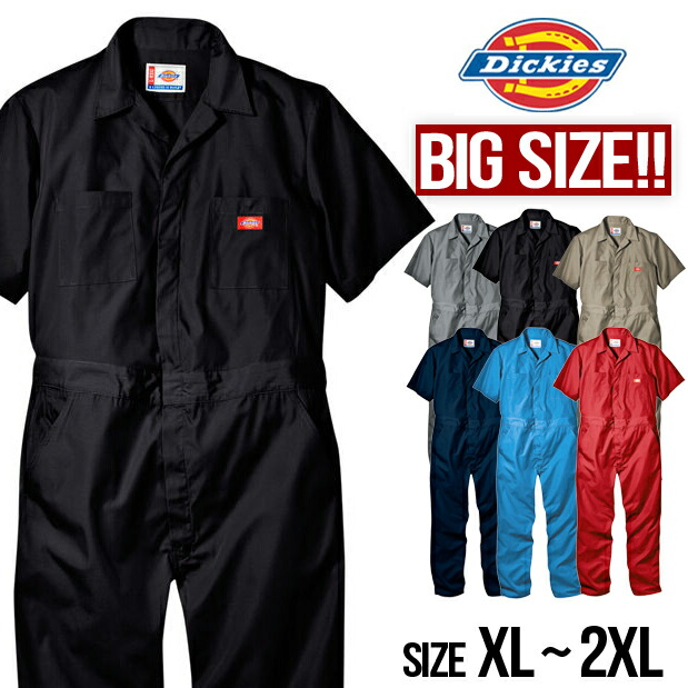 楽天市場】【大きいサイズ】Dickies ディッキーズ 半袖つなぎ おしゃれ