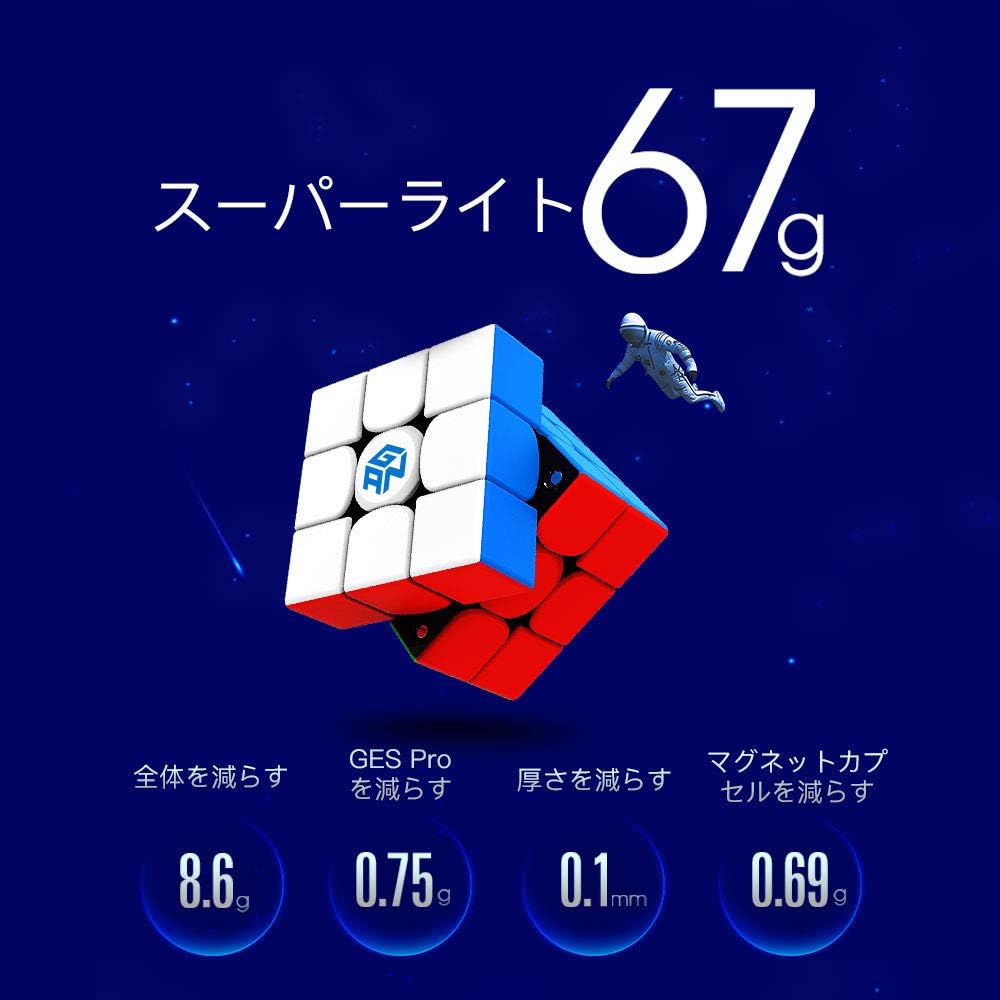 楽天市場】【日本語説明書付き】 GANCUBE GAN356XS ルービック