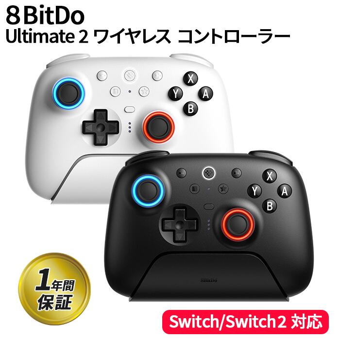 楽天市場】スイッチ コントローラー 中古（Nintendo Switch｜テレビ