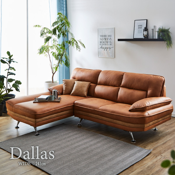 楽天市場】【開梱設置付】 左右選べる 大型幅241cm 傷に強い 新素材