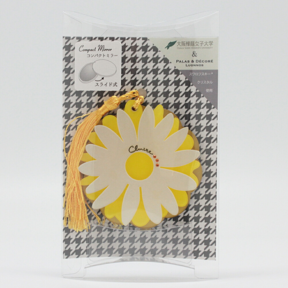 楽天市場】《公式》【ポイント5倍・送料無料】アクリルスライド