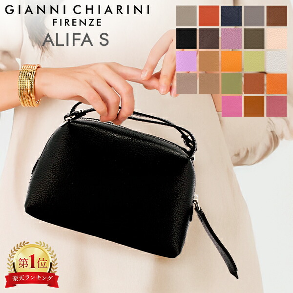 楽天市場】tortora アリファ sの通販