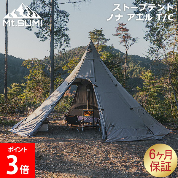 楽天市場】マウントスミ Mt.SUMI ストーブテント ノナ アエル T/C