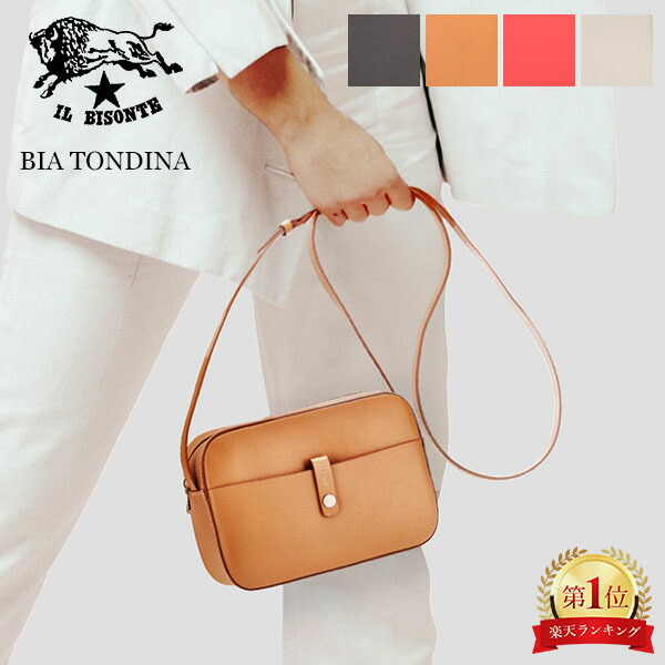 楽天市場】イルビゾンテ Il Bisonte バッグ ショルダーバッグ クロス