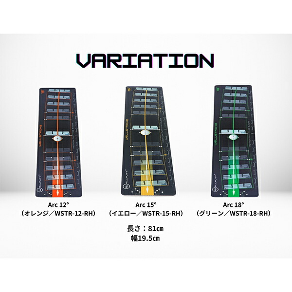 楽天市場】ウェルパット Wellputt パターマット WELLSTROKES 右利き用