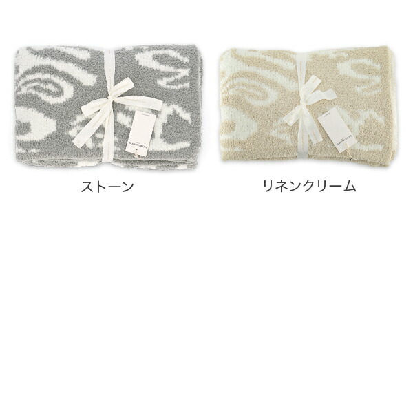 楽天市場】【無料ラッピング付き】 ブランケット カシウェア ダマスク