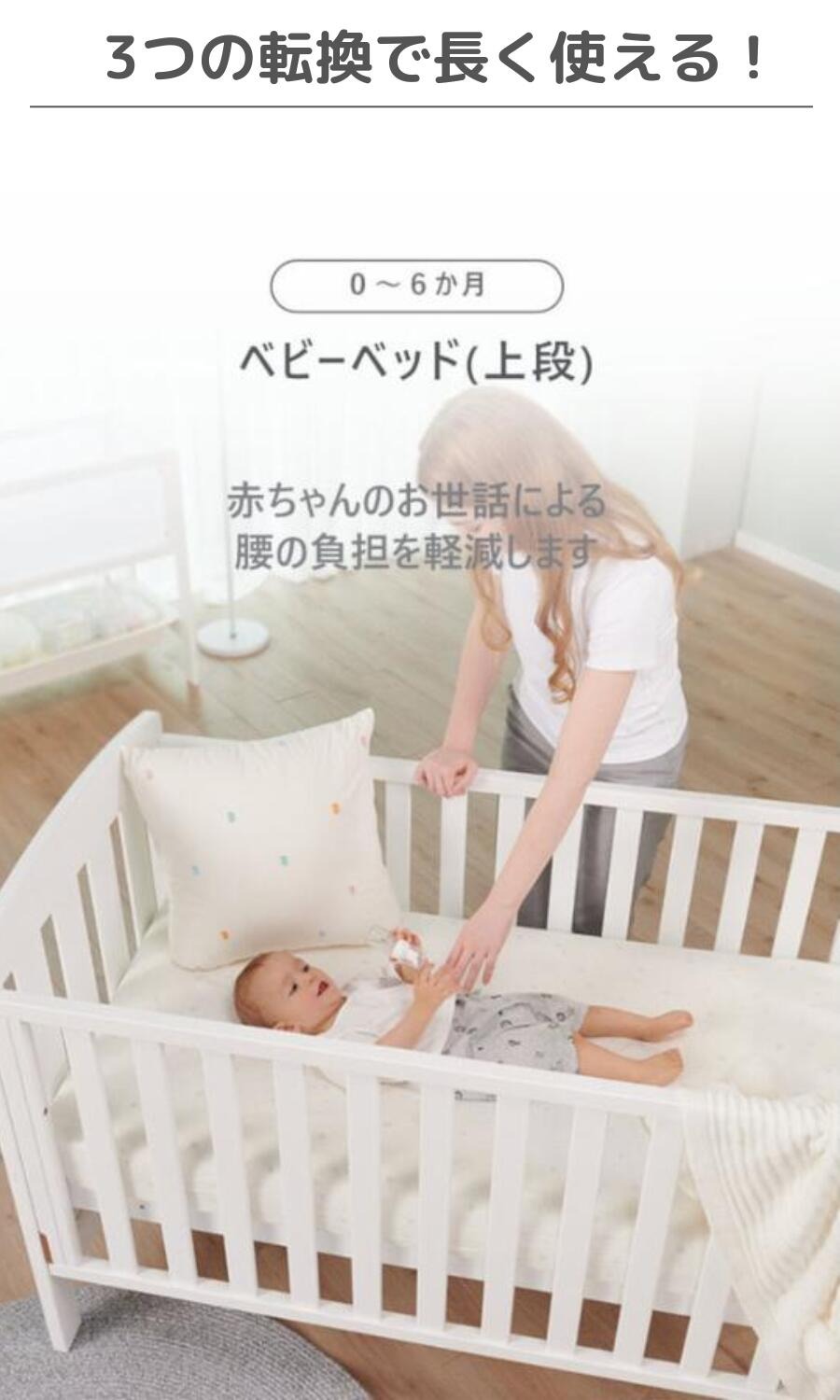 楽天市場】Boori アリス (新型・固定柵モデル)【6歳までベビーベッド