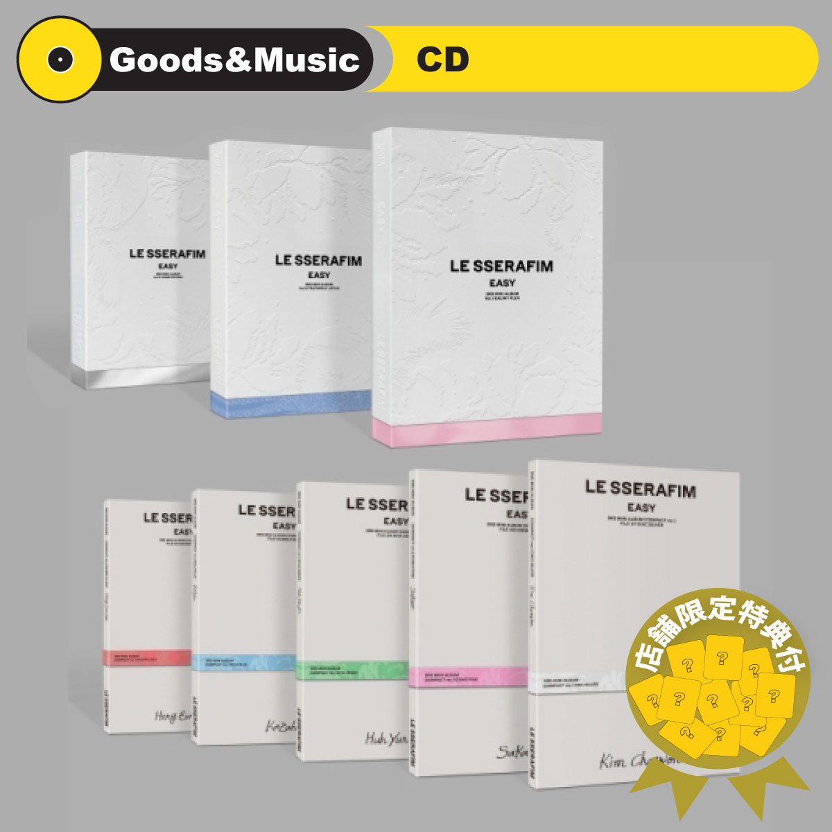 楽天市場】【3種セット/5種セット/VER選択】【弊店限定特典】【和訳