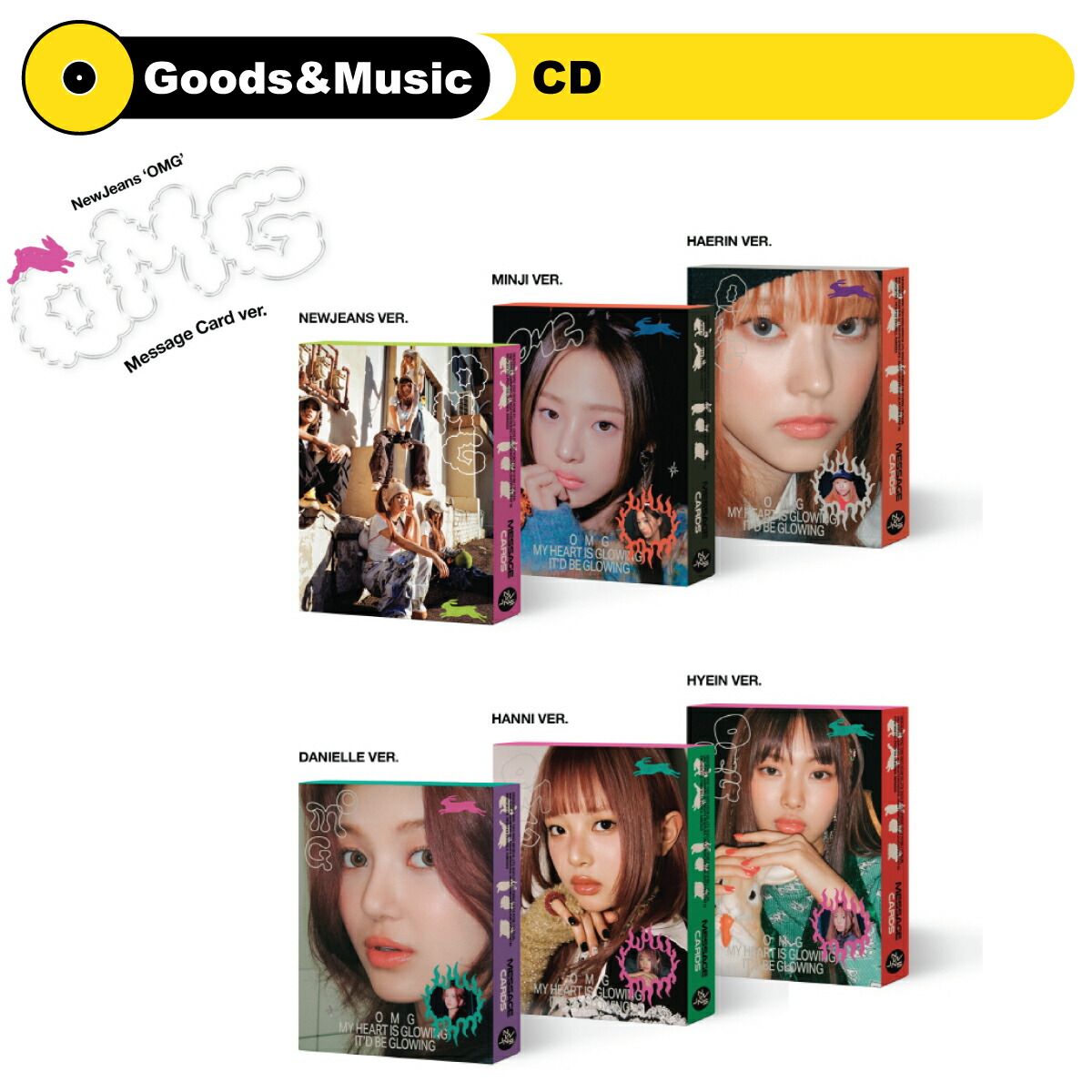 楽天市場】【MESSAGE CARD】NEWJEANS OMG 1ST SINGLE ALBUM 'DITTO