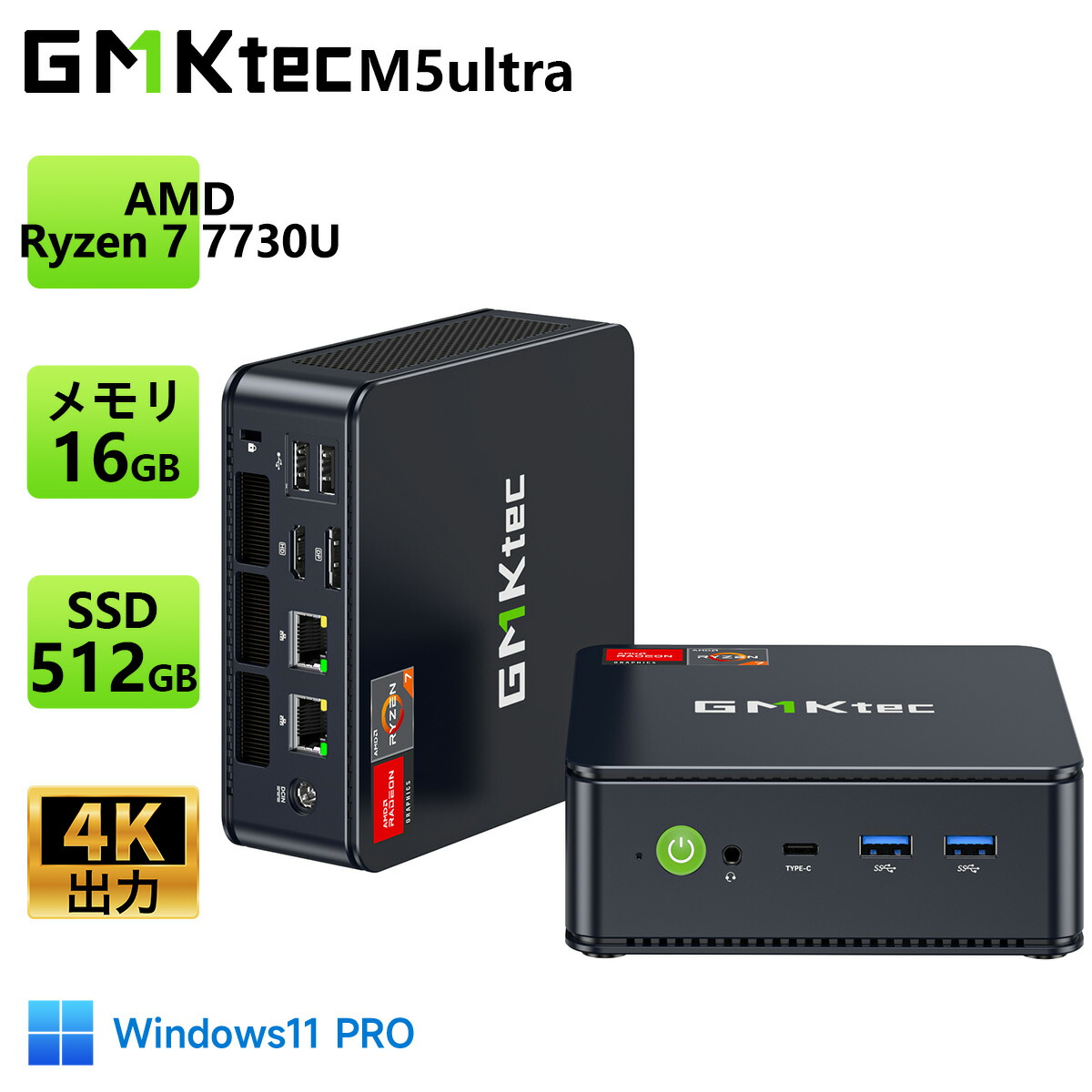 楽天市場】【クーポンで63,999円】GMKtec NucBox M5 Ultra ミニPC AMD