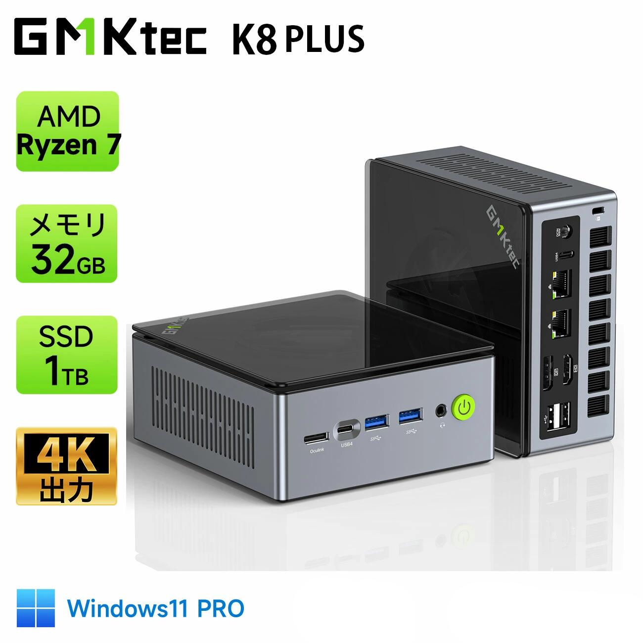 ミニPC 8845 ryzen」の人気商品一覧 | 安い商品を通販サイトから探す