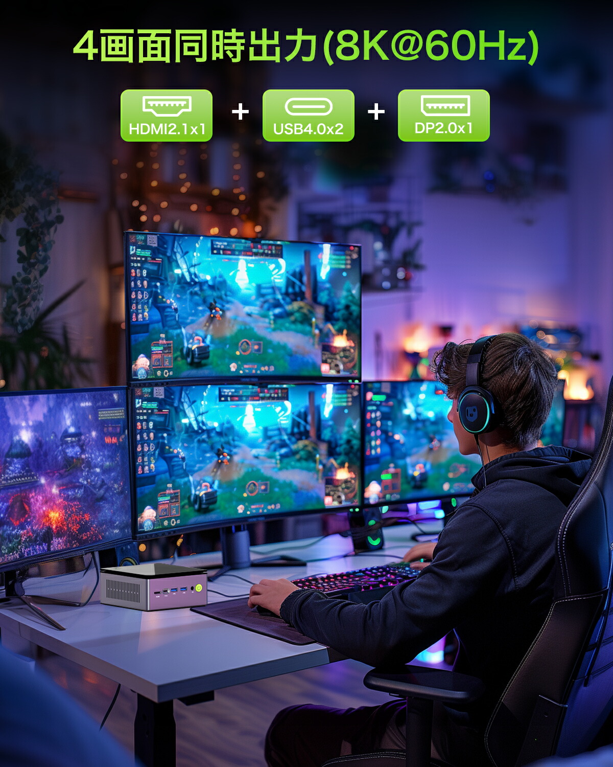 楽天市場】【クーポンで73,990円】GMKtec ミニpc M7 Ultra【AMD Ryzen