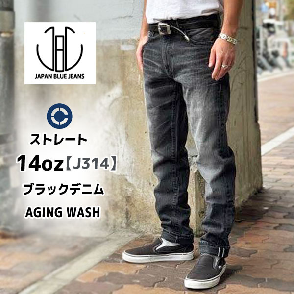 楽天市場】JBAG1314【ブラックデニムのエイジング加工モデル
