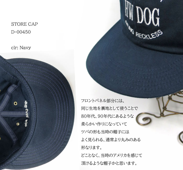 楽天市場】【完売】【神戸 正規取扱店】THE H.W.DOG&CO. ザ エイチ