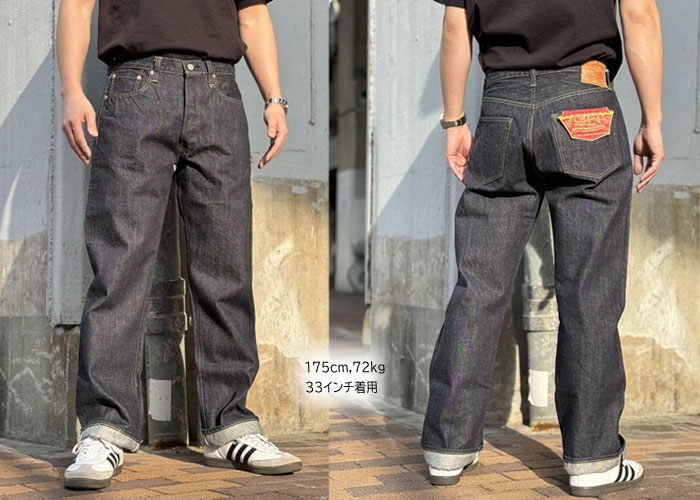 楽天市場】SC41947 SUGAR CANE シュガーケーン 14.25oz. DENIM 1947