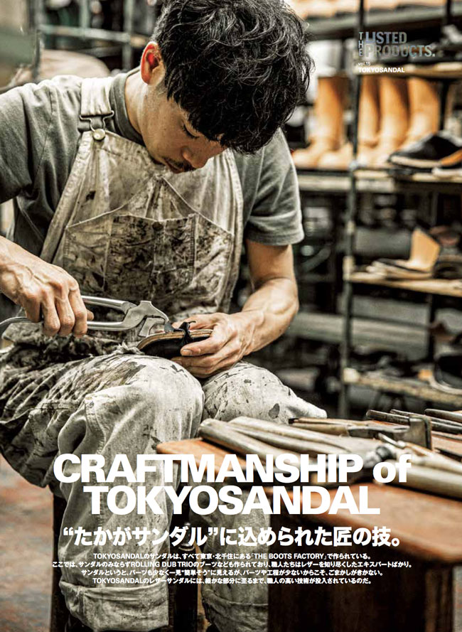 楽天市場】TOKYO SANDAL TABI SLIP-ON トーキョーサンダル 足袋 タビ