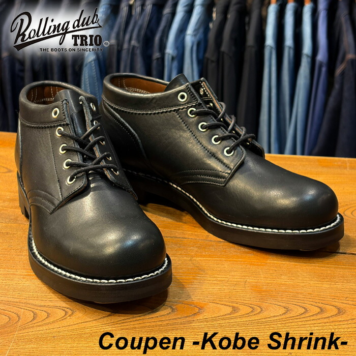 楽天市場】ROLLING DUB TRIO / ローリングダブトリオ COUPEN ( Black