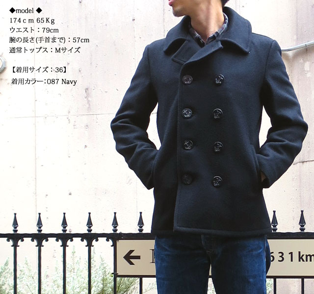 楽天市場】Schott ショット # 753US ショット ピーコート 日本代理店