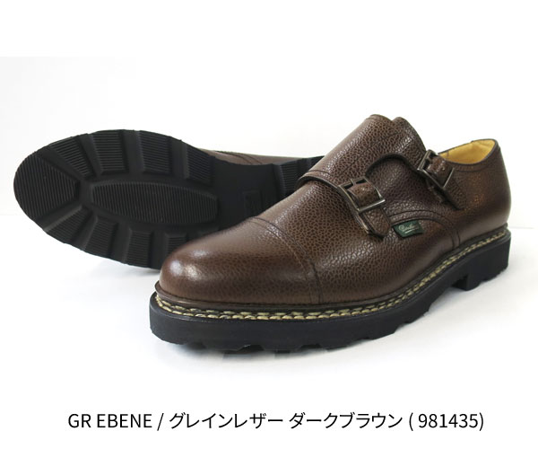 楽天市場】PARABOOT WILLIAM パラブーツ ウィリアム MARCHE 2 ソール