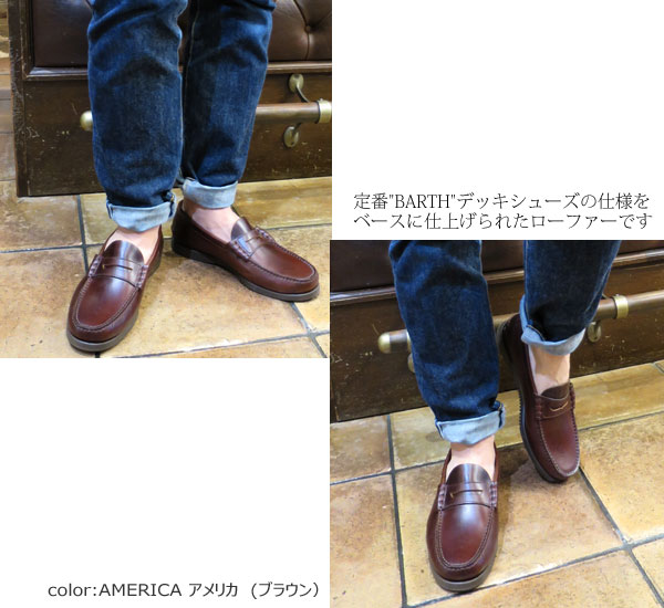 楽天市場】PARABOOT CORAUX 093612 パラブーツ コロー NOIR（ブラック