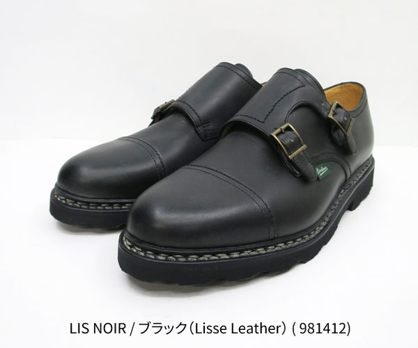 楽天市場】PARABOOT パラブーツ WILLIAM ウィリアム 981412 MARCHE 2