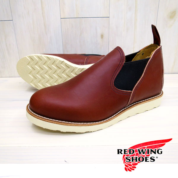 楽天市場】【廃番/完売】【日本正規販売代理店】 レッドウィング