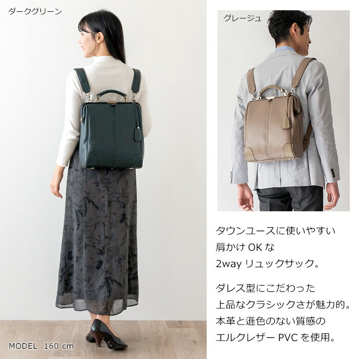 楽天市場】リュック メンズ 日本製 豊岡鞄 ダレス S クラシック 2way