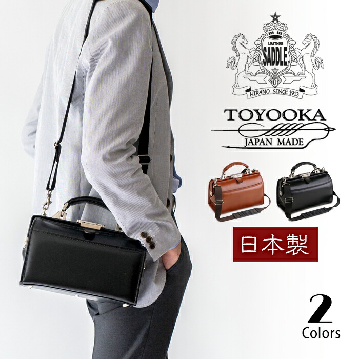 楽天市場】本革 ショルダーバッグ メンズ ダレス バッグ 日本製 ミニ