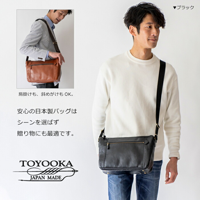 楽天市場】本革 ショルダーバッグ メンズ 小さめ バッグ 日本製 よこ型