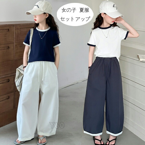 楽天市場】韓国子供服 女の子 夏服 キッズ セットアップ 子ども服