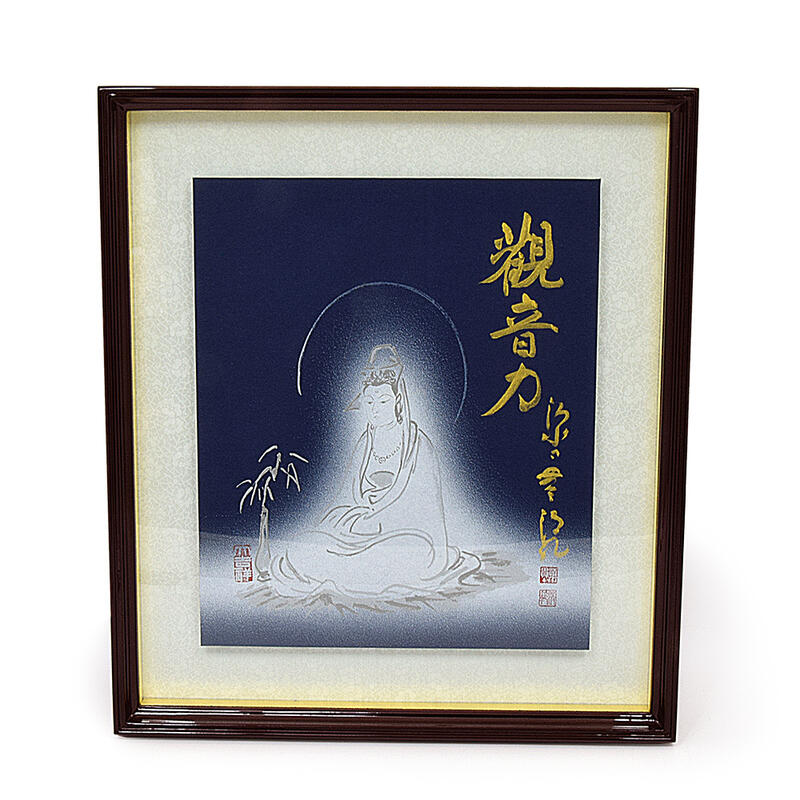 楽天市場】【額】『観音力』（白衣観音画）京都清水寺貫主「森清範