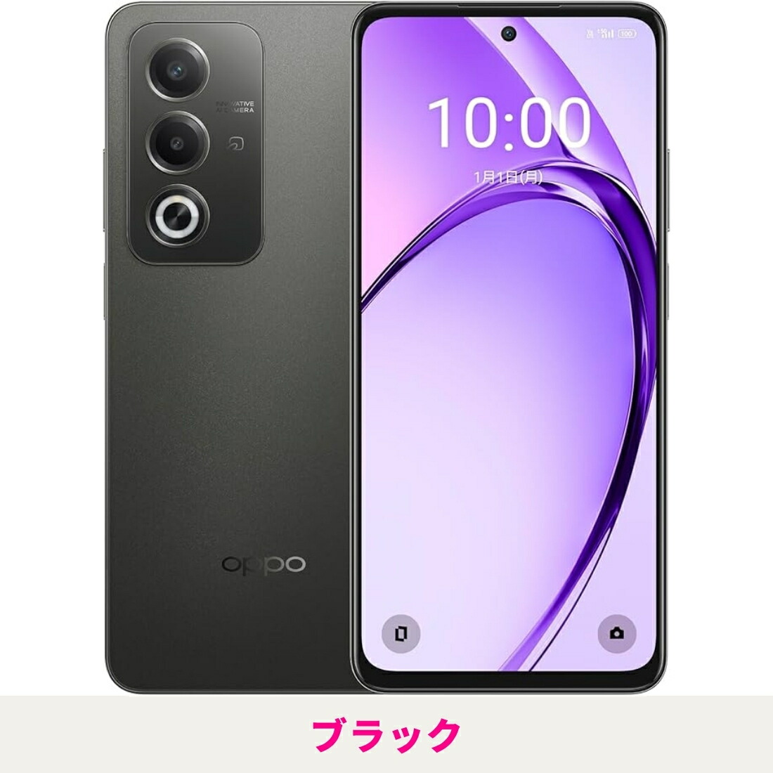 楽天市場】【新品 未開封】【当日発送】 OPPO A3 5G ワイモバイル版