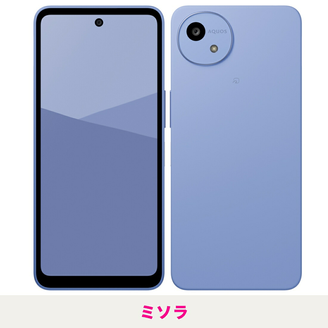 楽天市場】【新品】【15時まで当日発送】 SHARP AQUOS wish5 キャリア