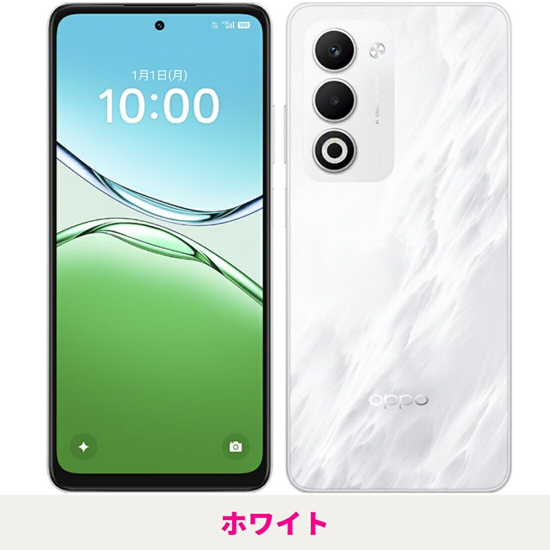 楽天市場】【新品】【当日発送】OPPO A5 5G SIMフリー AU/UQ版 4GB +