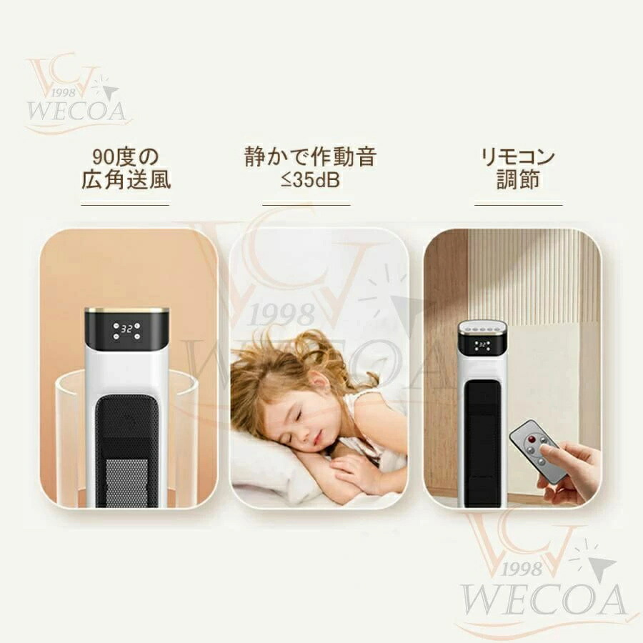 楽天市場】【2年保証】 セラミックヒーター 冷暖兼用 温風ヒーター