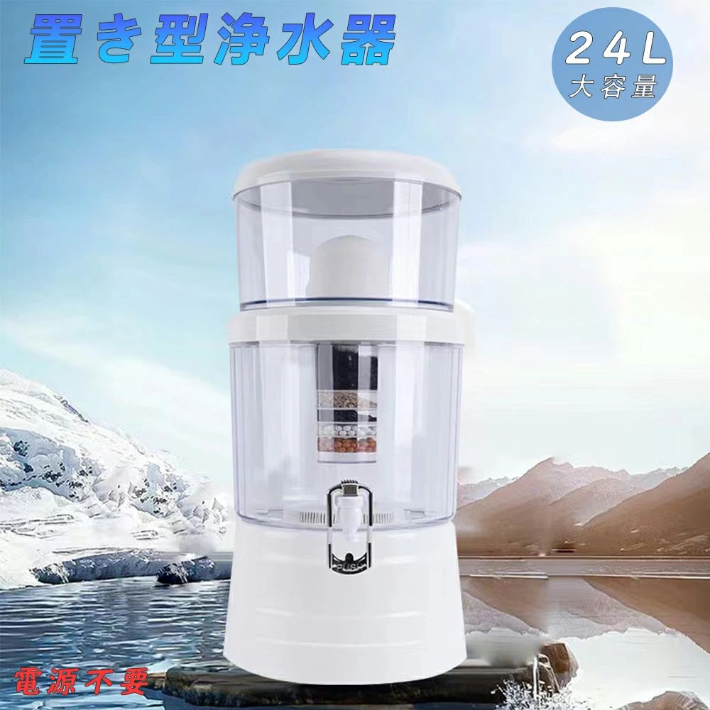 楽天市場】AQUA SYSTEM 浄水器 ろ過器 置き型の通販