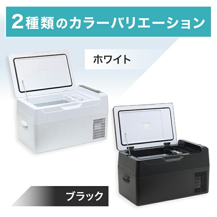 楽天市場】☆車載冷凍冷蔵庫 RLC-CF22 大容量22L☆セカンド冷凍庫