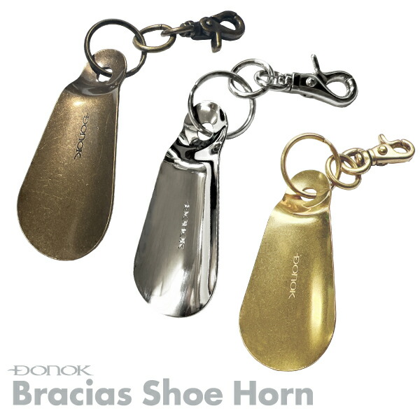 楽天市場】真鍮製靴べら ブラシアスシューホーン DONOK おしゃれ 携帯