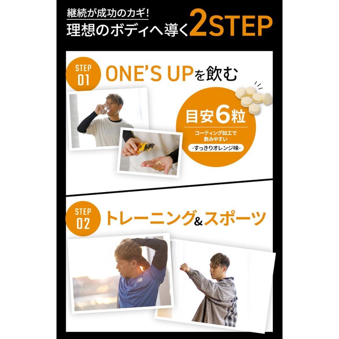 楽天市場】【正規販売店】 ワンズアップ HMB サプリ ONE'S UP 川畑要