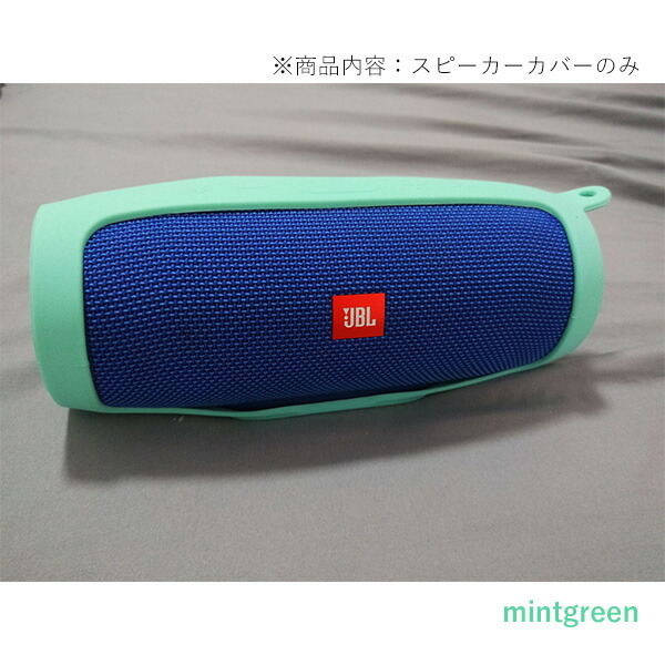 楽天市場】【最大37%クーポン♪超目玉】 JBL Charge3 Bluetooth