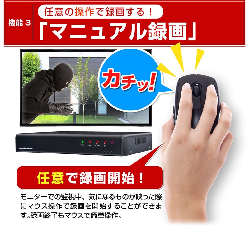 楽天市場】【期間限定ポイント5倍】 防犯カメラ 8台 録画機 レコーダー