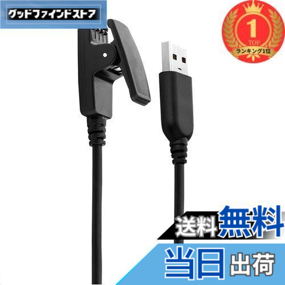 楽天市場】ガーミン 充電 器 230jの通販