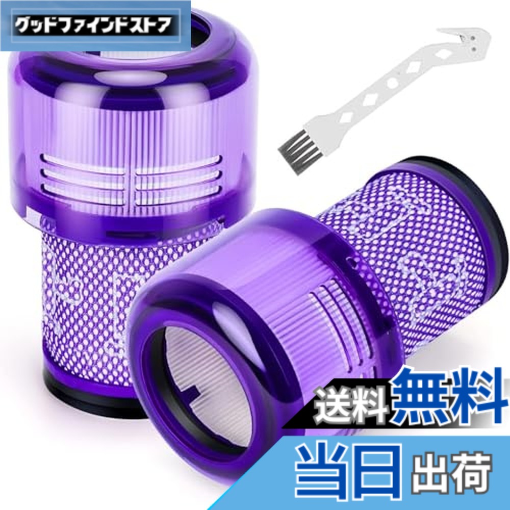 ダイソン掃除機 コードレス sv18 掃除機」の人気商品一覧 | 安い商品を